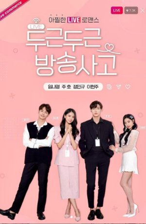 Дорама Любовь в прямом эфире онлайн