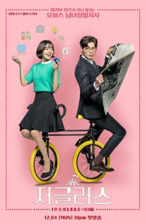 Дорама Фокусники онлайн